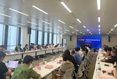 大模型賦能電子信息領(lǐng)域攻堅突破，上海企業(yè)引領(lǐng)AI+制造新浪潮