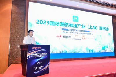 上海舉辦港航物流業(yè)GPT人工智能應(yīng)用大會，本地企業(yè)積極推廣創(chuàng)新技術(shù)