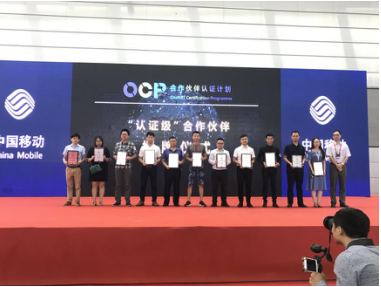 物博會圓滿落幕，中國移動OneNET OCP合作生態(tài)鏈布局引關(guān)注，上海企業(yè)加速推廣